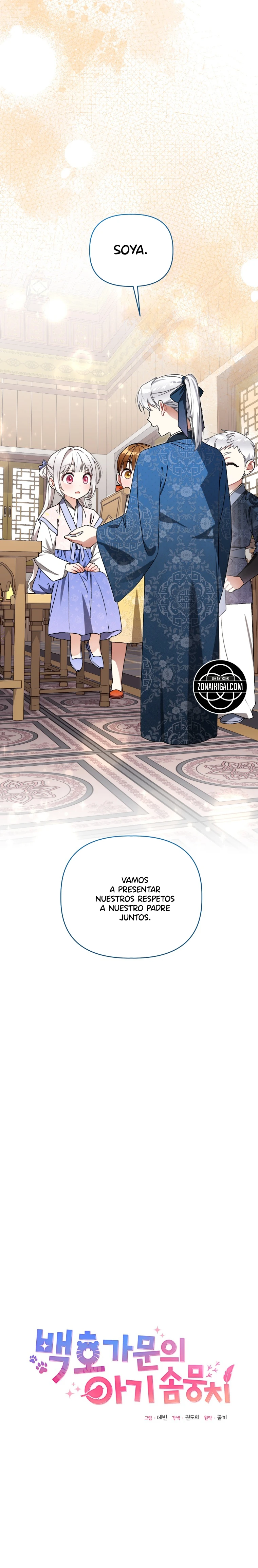 Capitulo 25 page 6