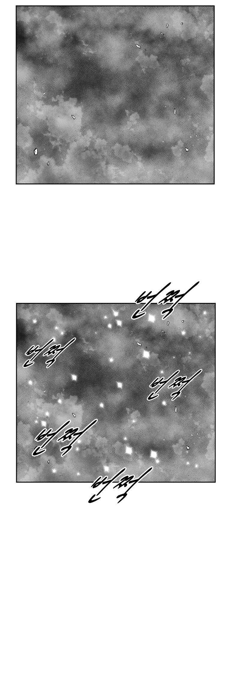 Capitulo 356 page 4