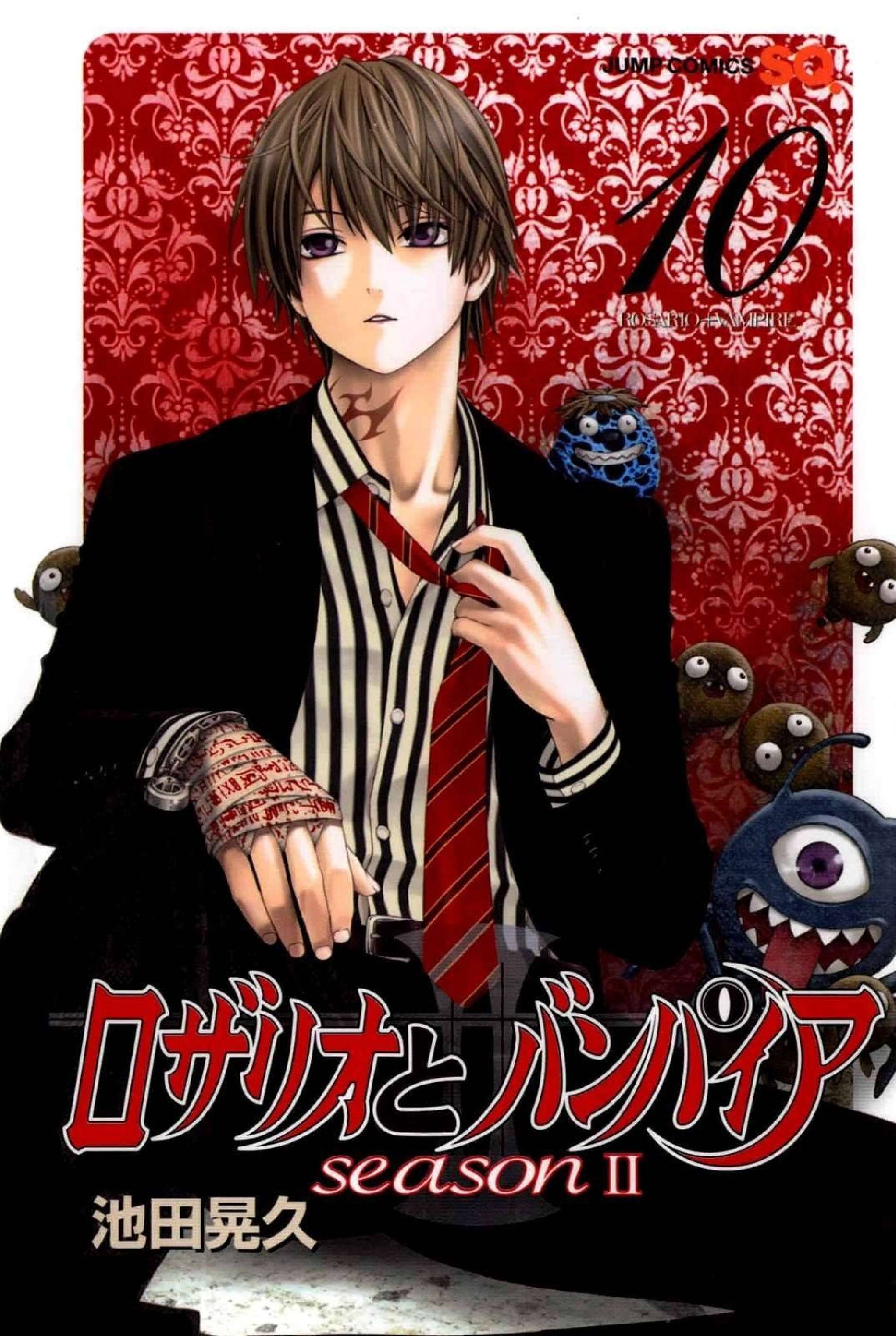 Capitulo 82 page 3