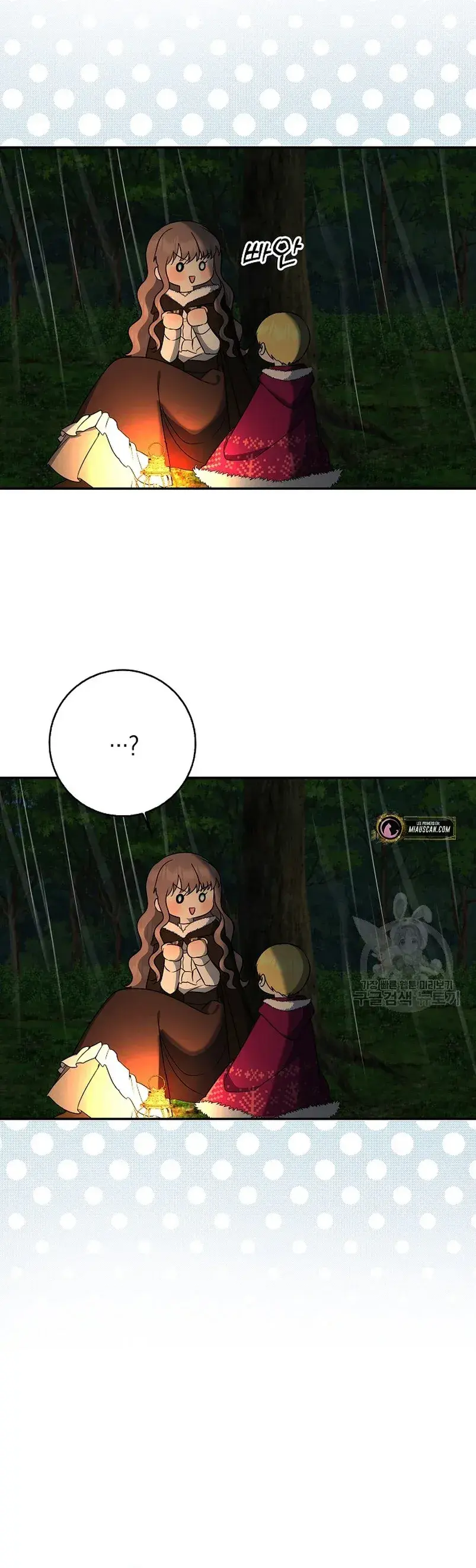 Capitulo 52 page 14