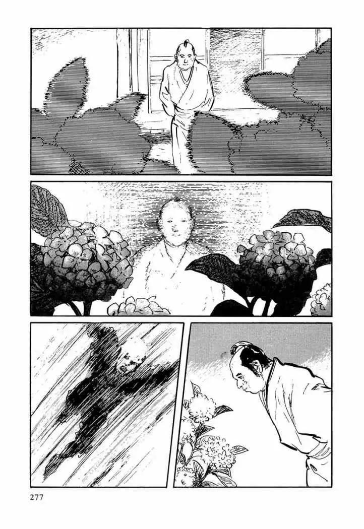 Capitulo 40 page 14