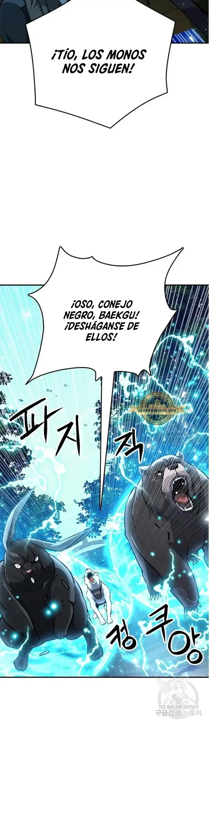 Capitulo 121 page 15