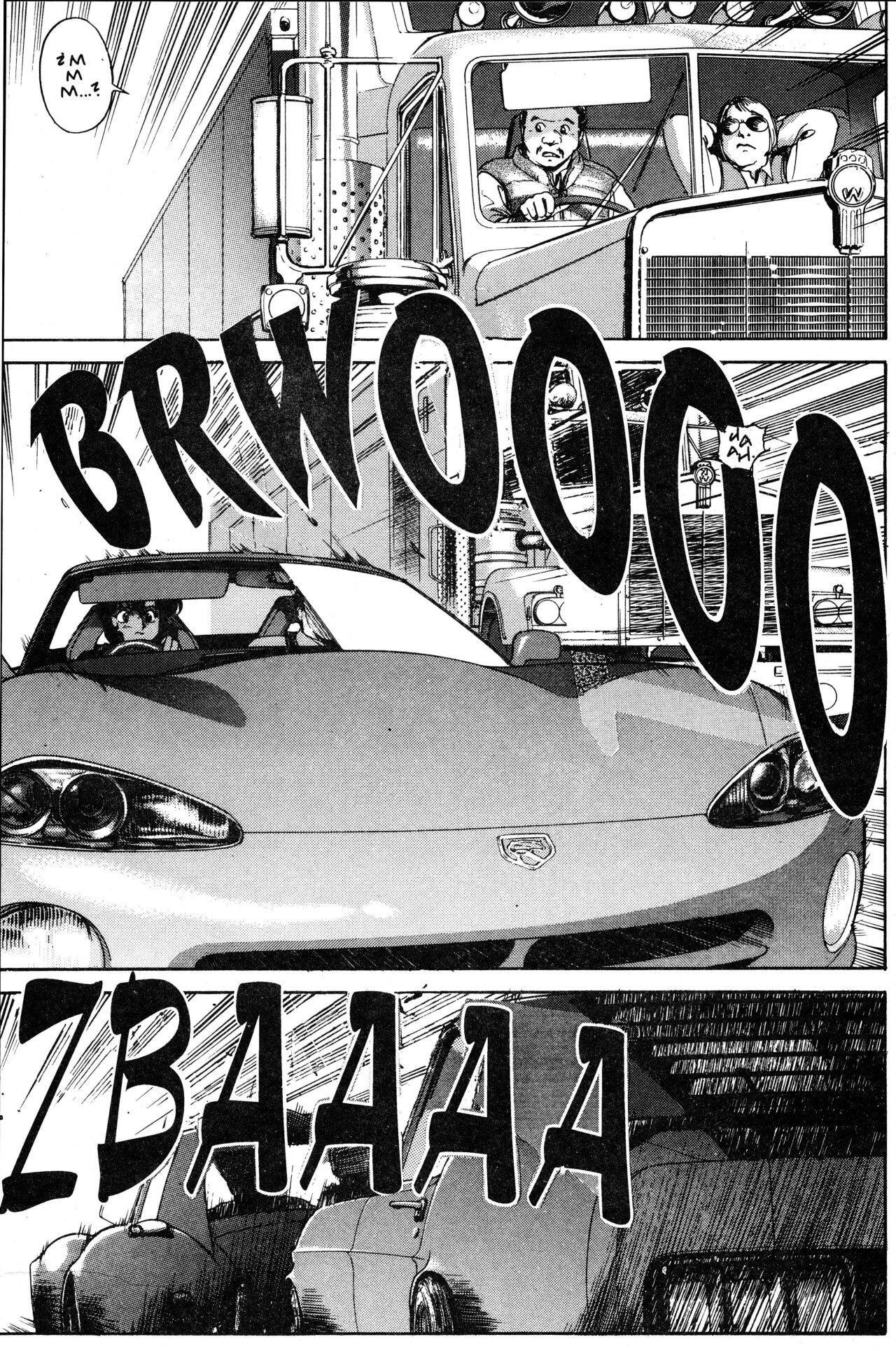 Capitulo 38 page 15