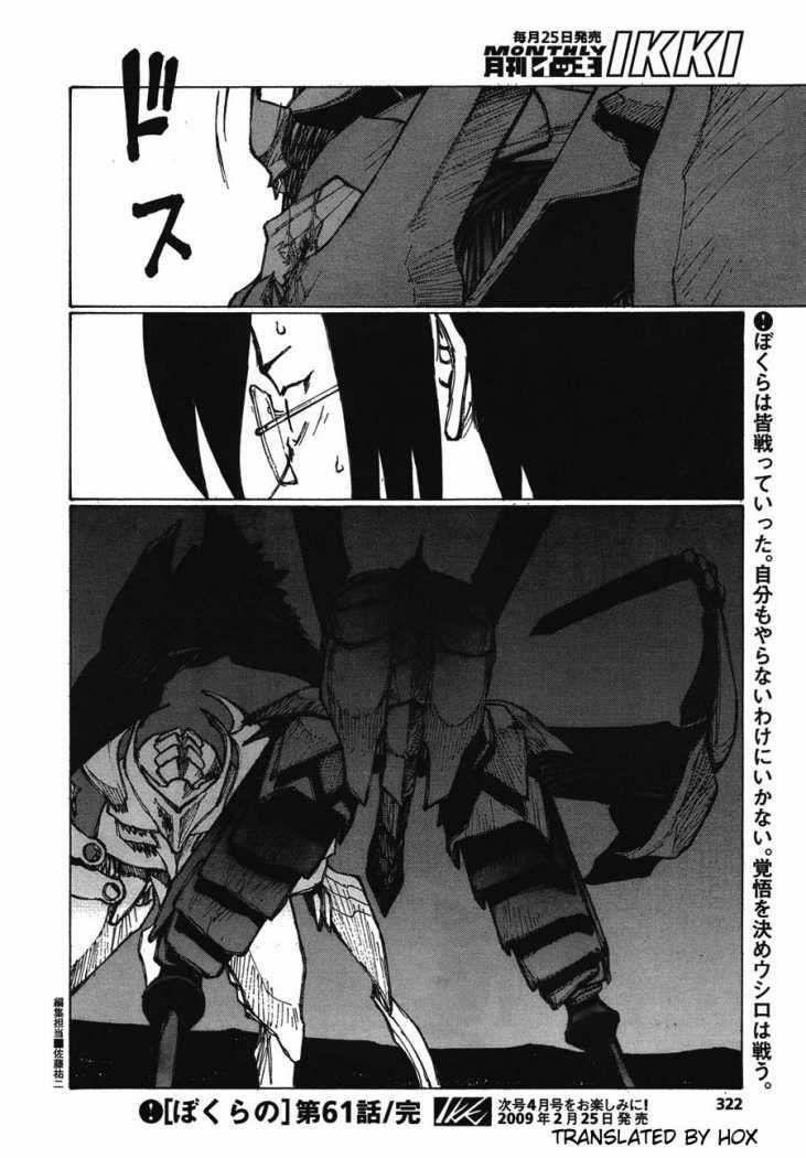 Capitulo 61 page 26