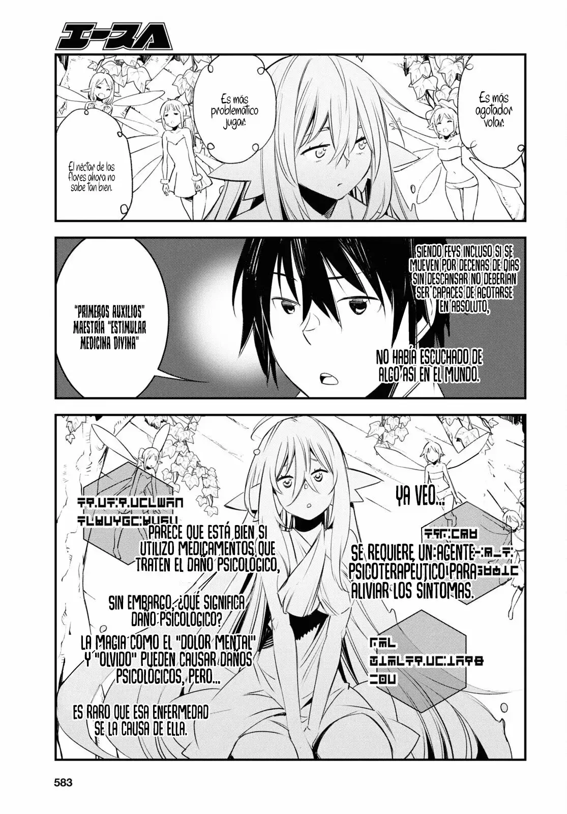 Capitulo 42.20 page 9