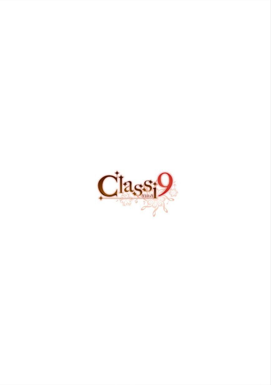 Capitulo 14 page 35