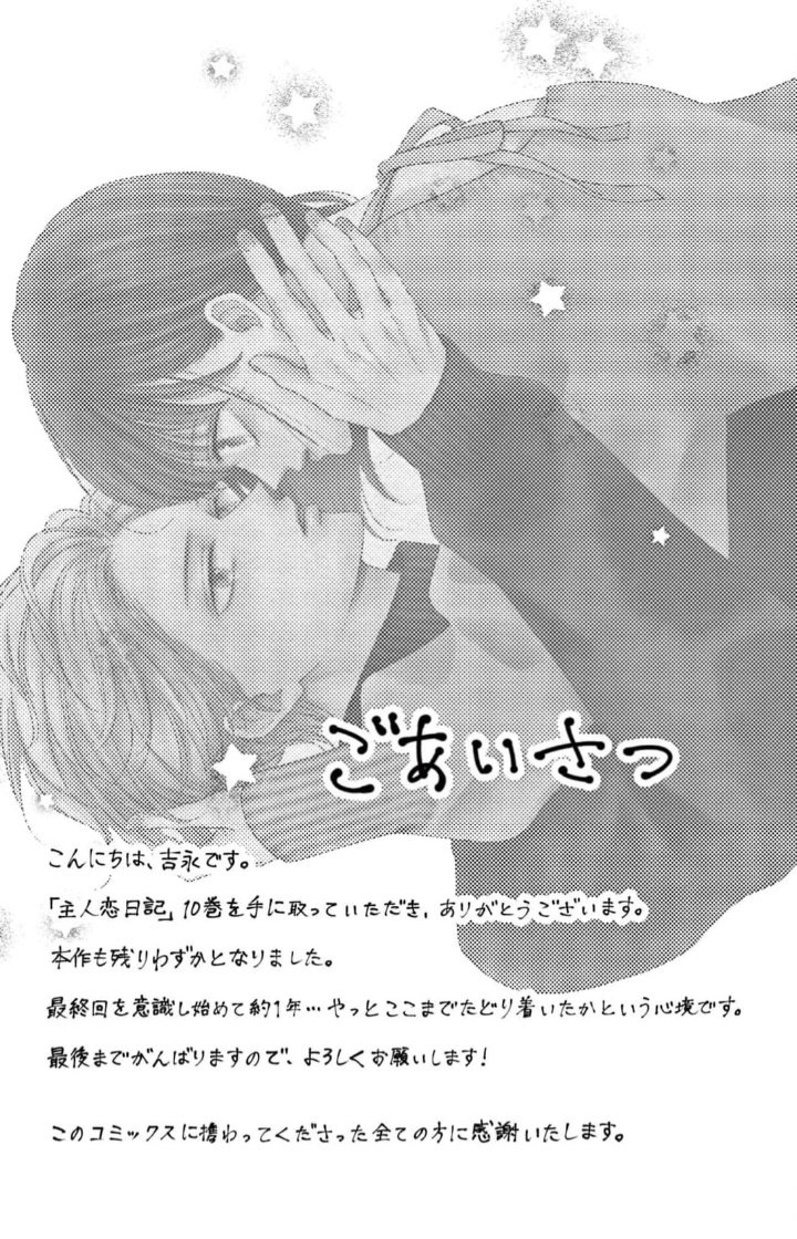 Capitulo 37 page 5