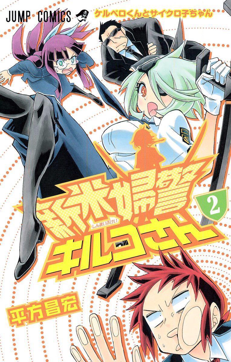 Capitulo 16.50 page 2