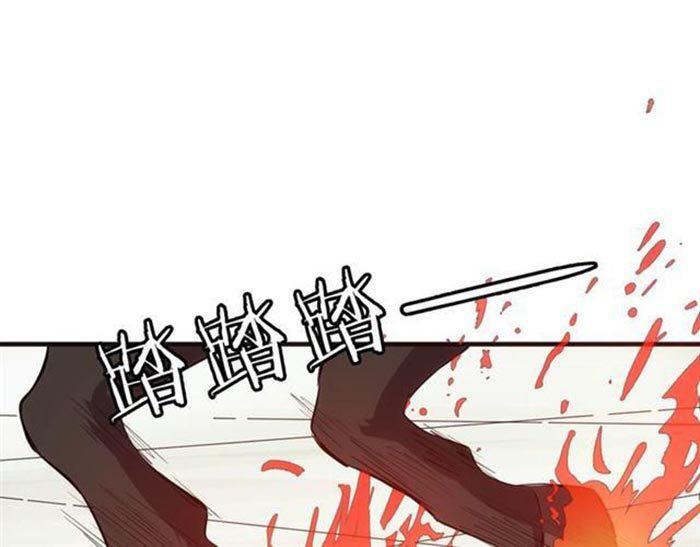 Capitulo 17 page 63