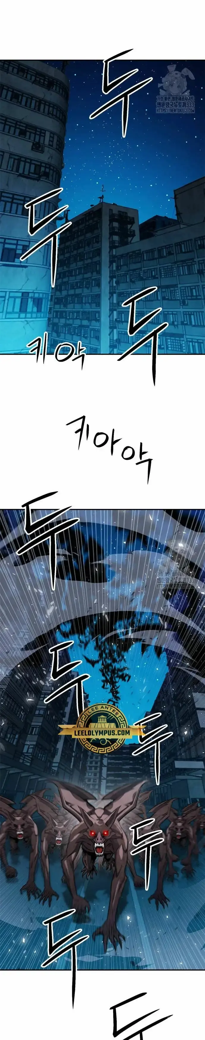 Capitulo 141 page 6