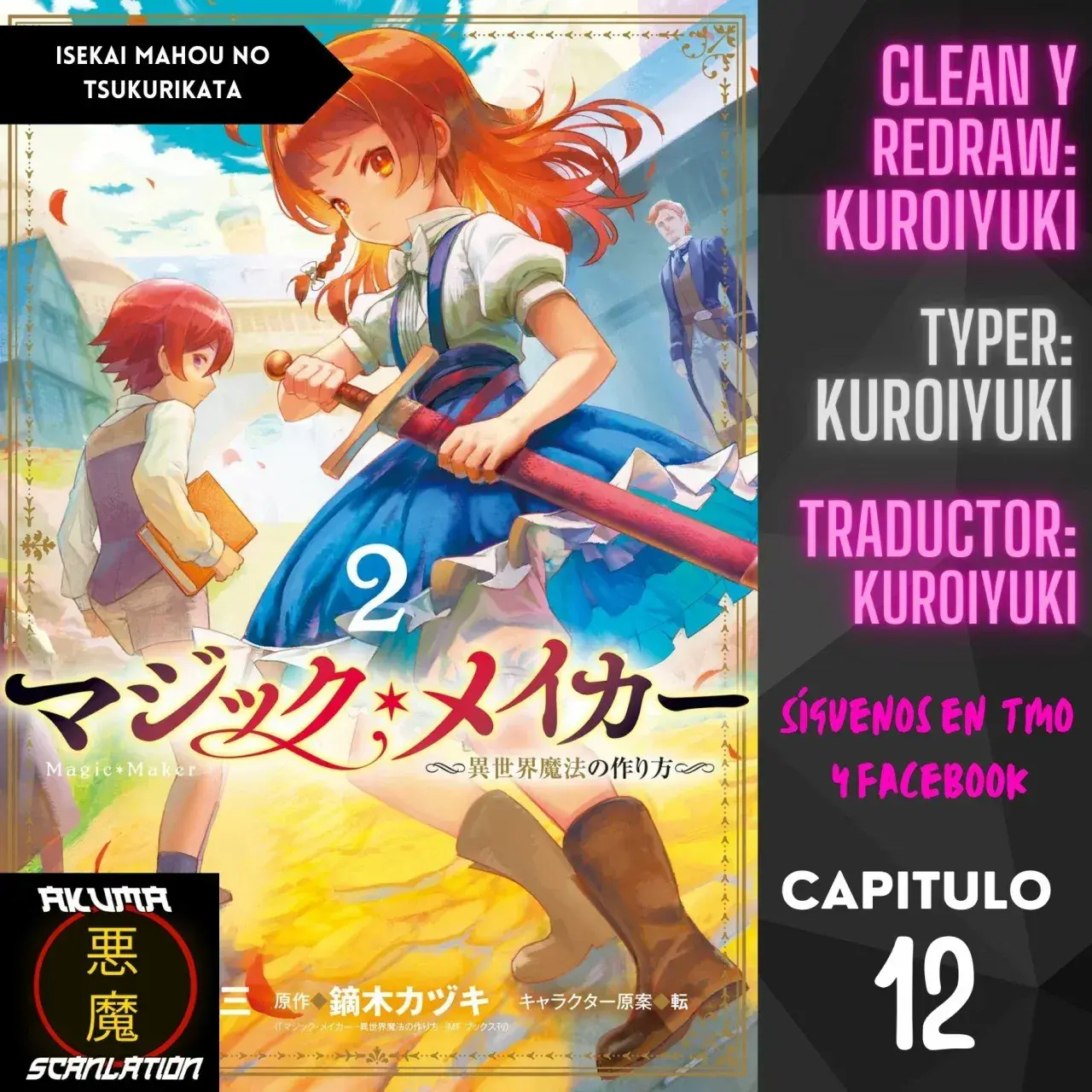 Capitulo 12 page 1