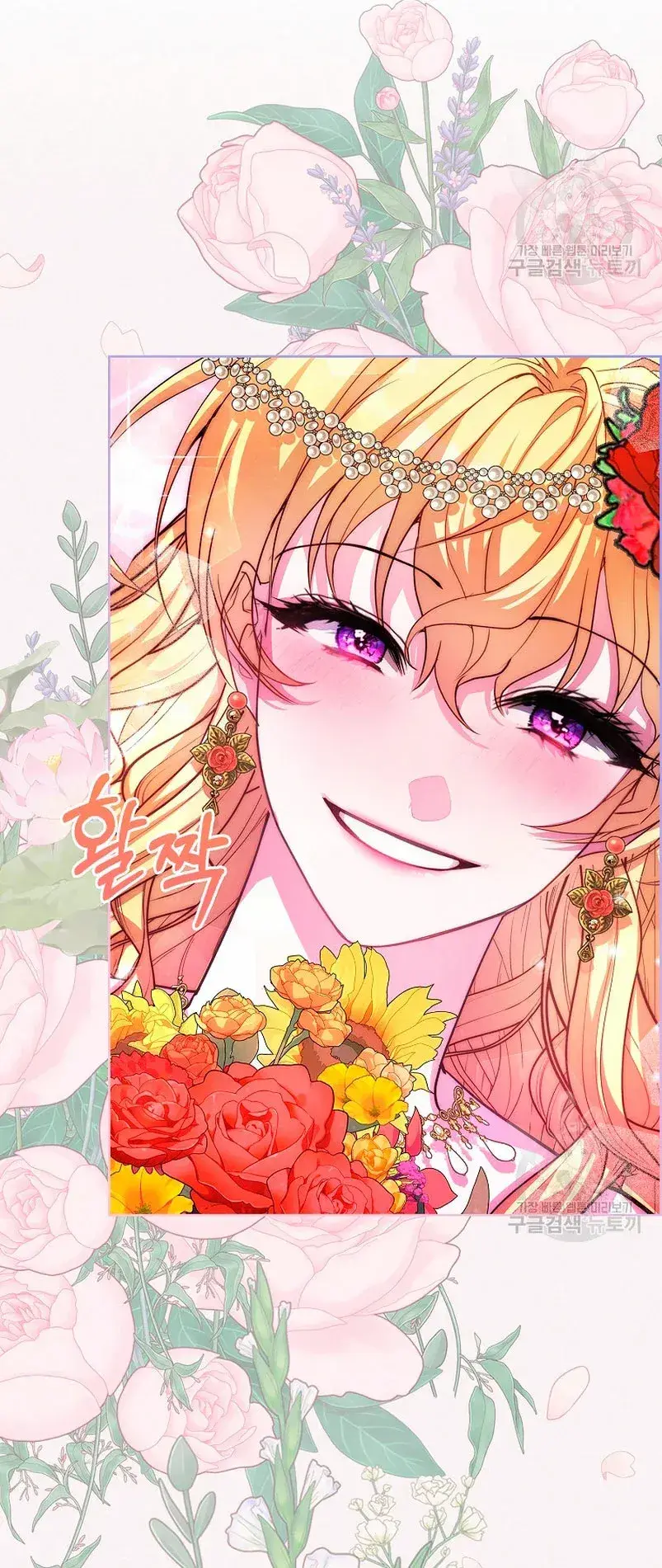 Capitulo 21 page 51