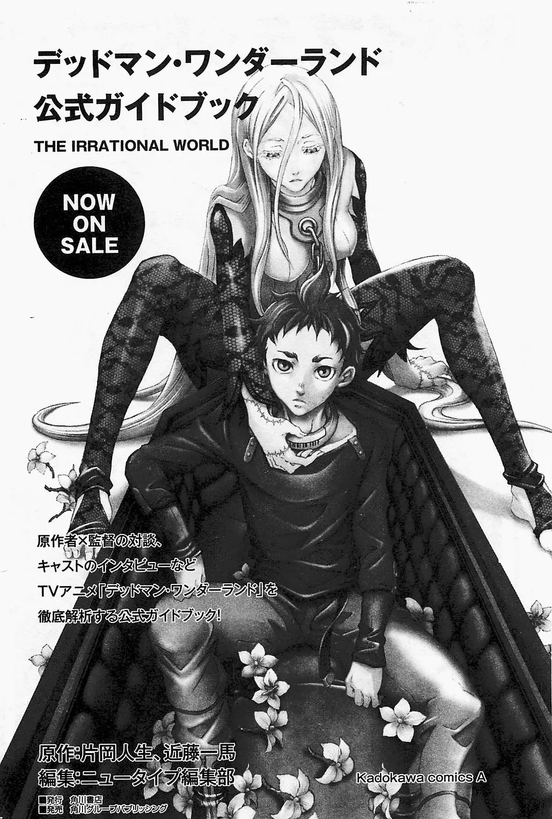 Capitulo 48 page 63