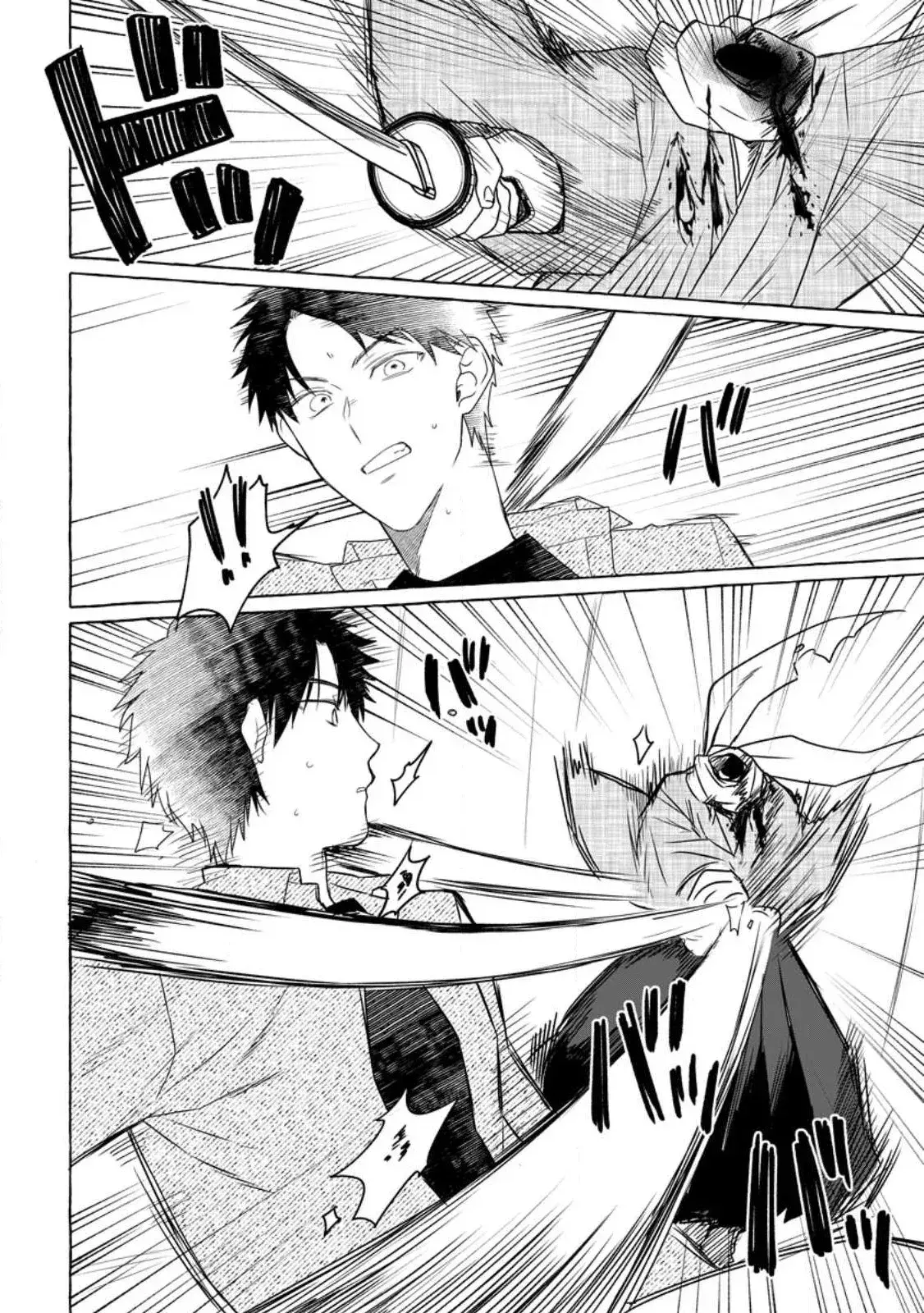 Capitulo 8 page 14