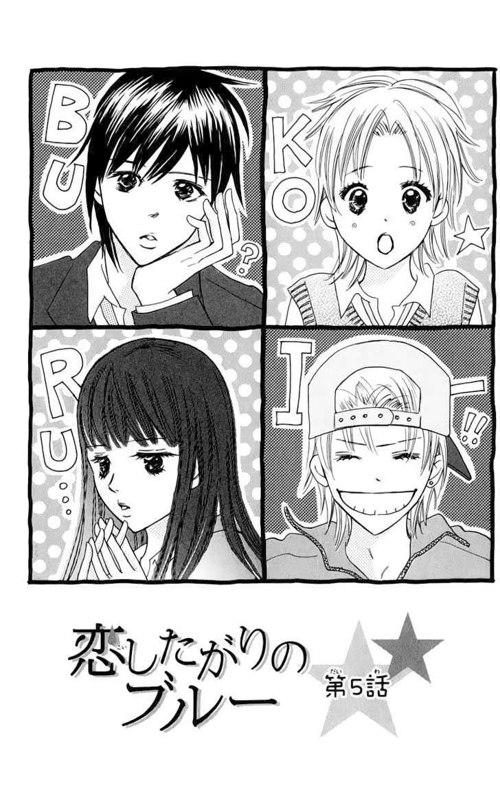 Capitulo 5 page 6