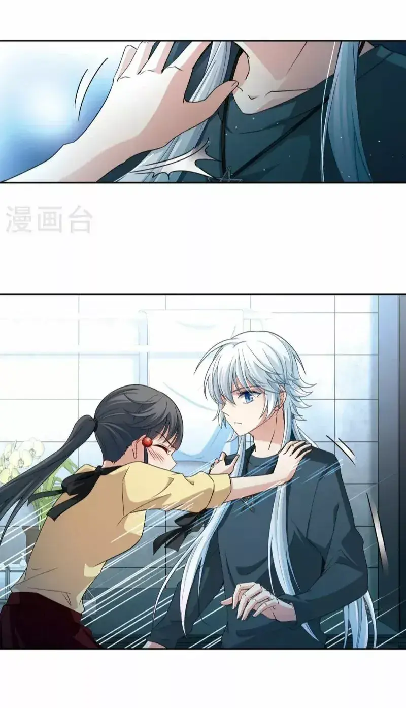 Capitulo 201 page 29