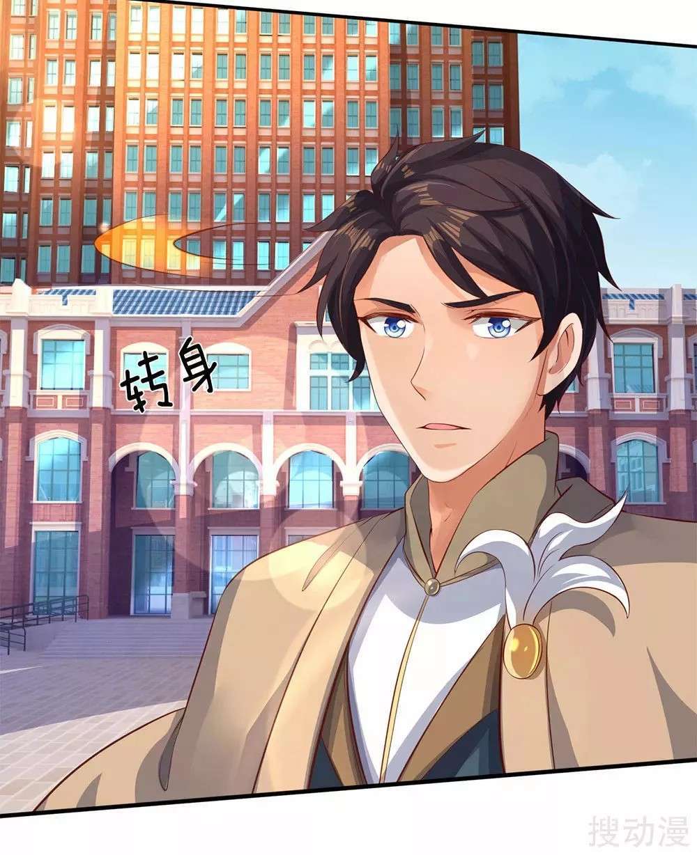 Capitulo 206 page 31