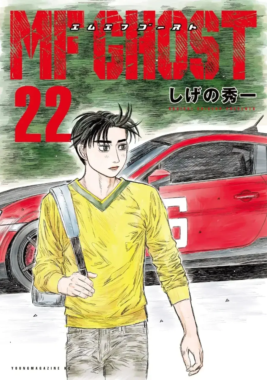 Capitulo 251 page 2
