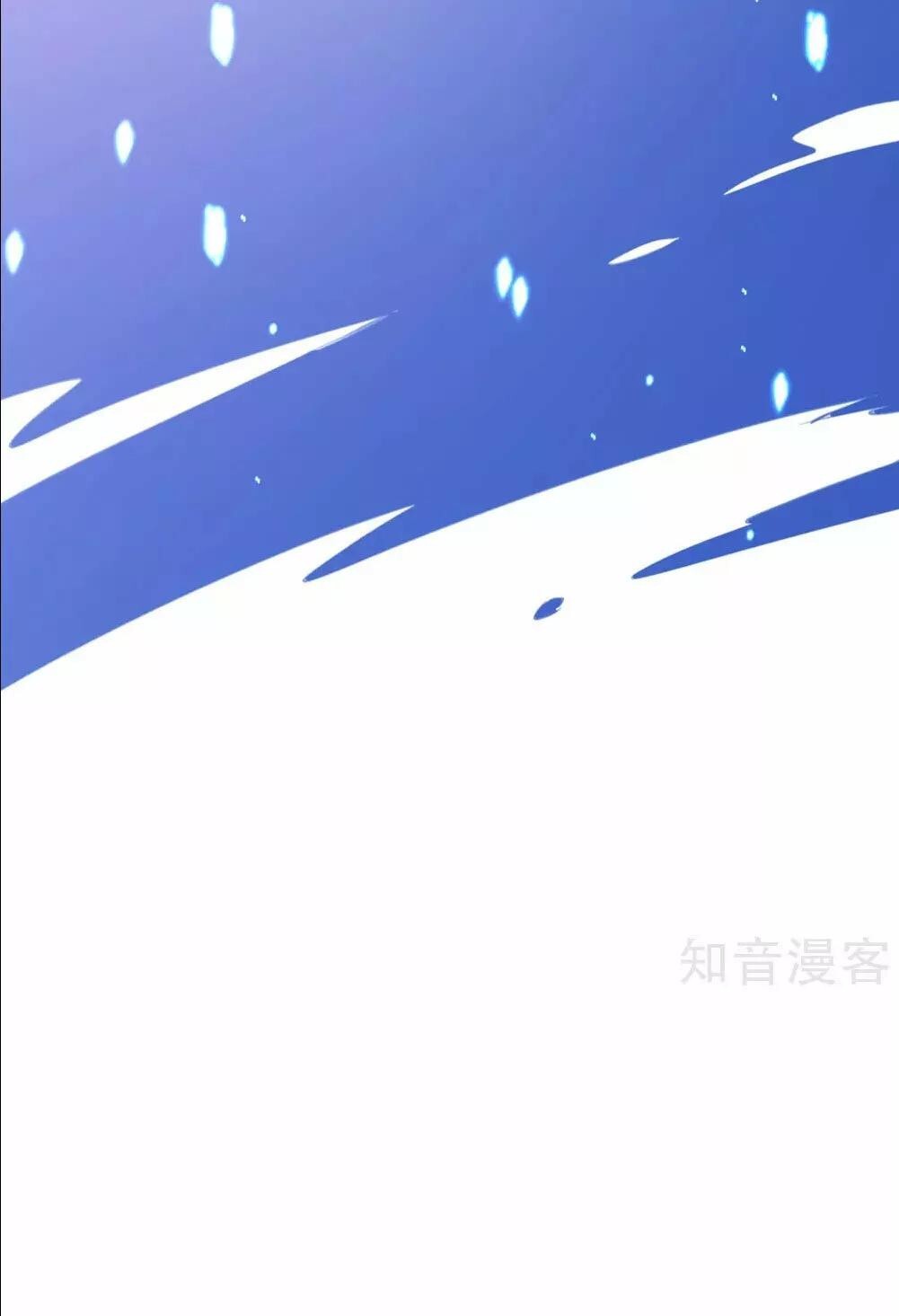 Capitulo 77 page 12