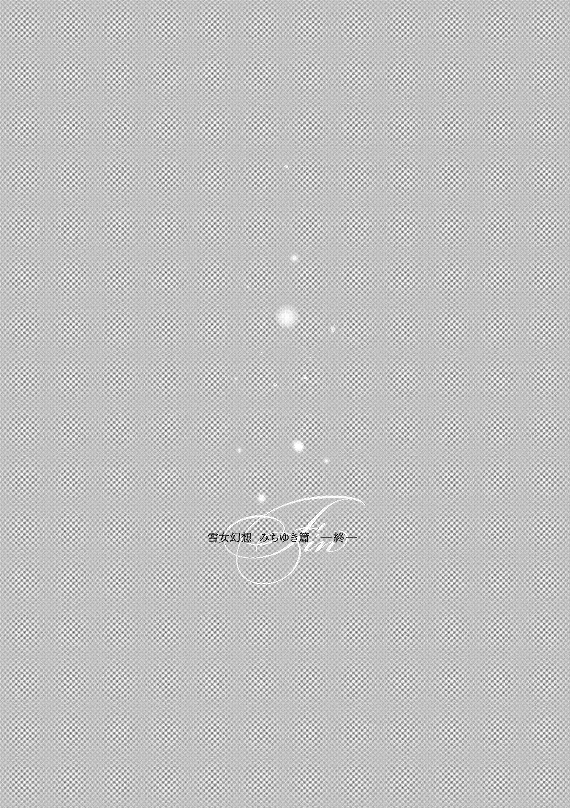 Capitulo 5 page 42