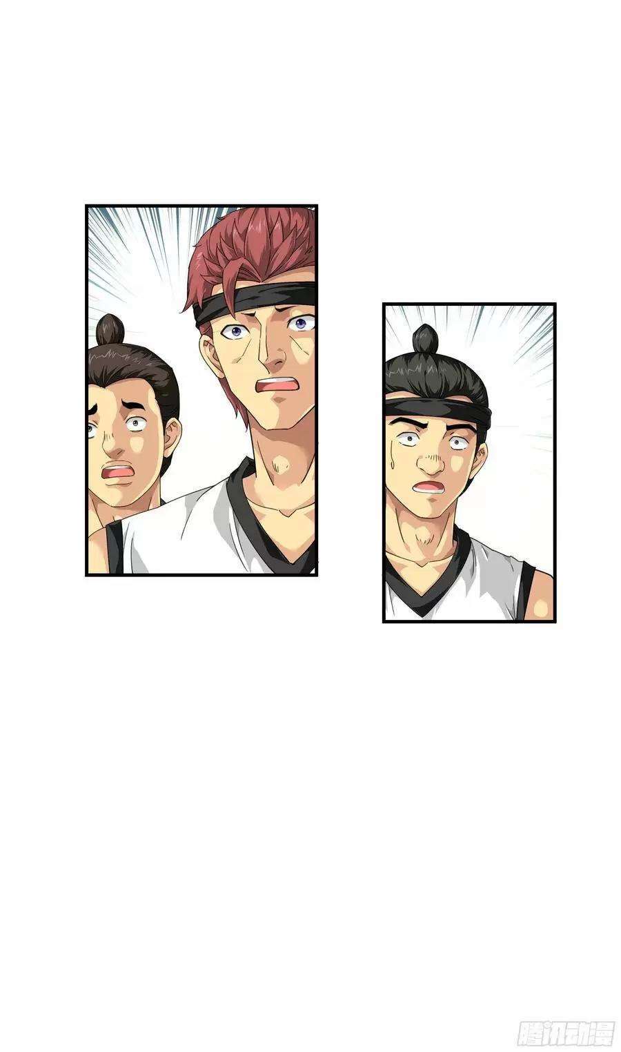 Capitulo 43 page 12