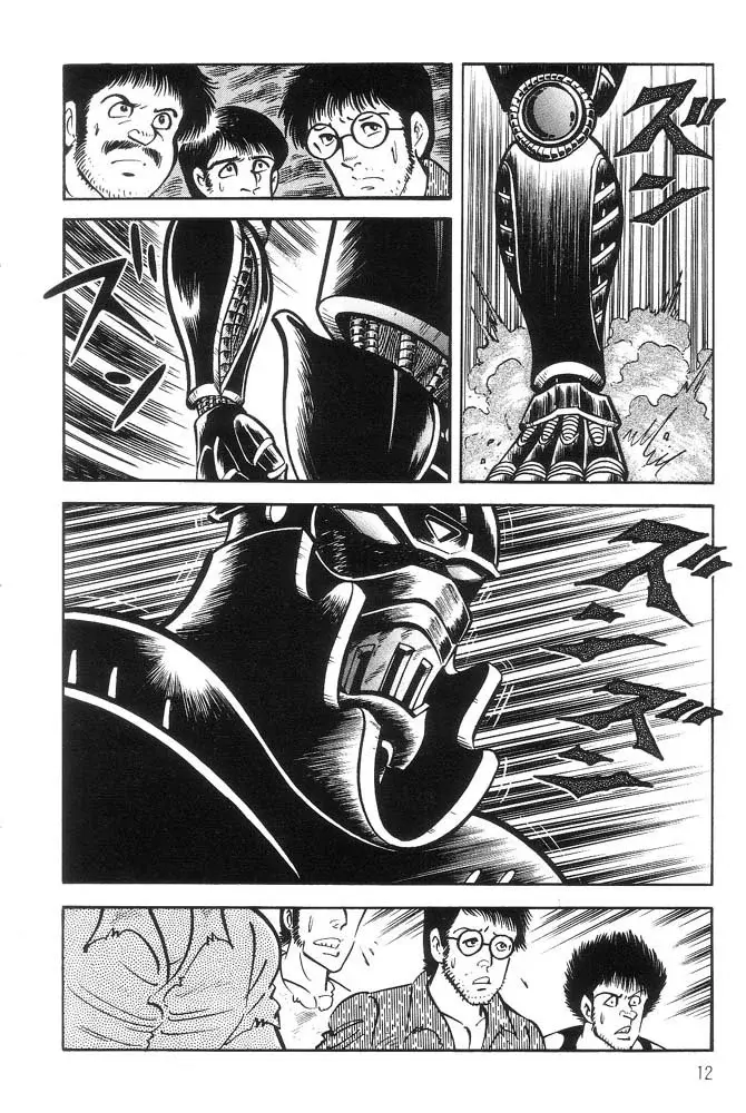 Capitulo 47 page 12