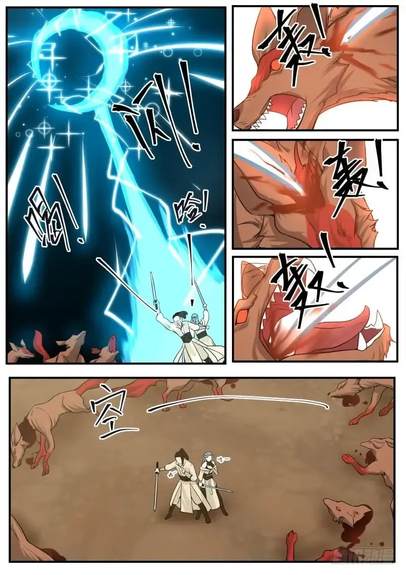 Capitulo 155 page 7