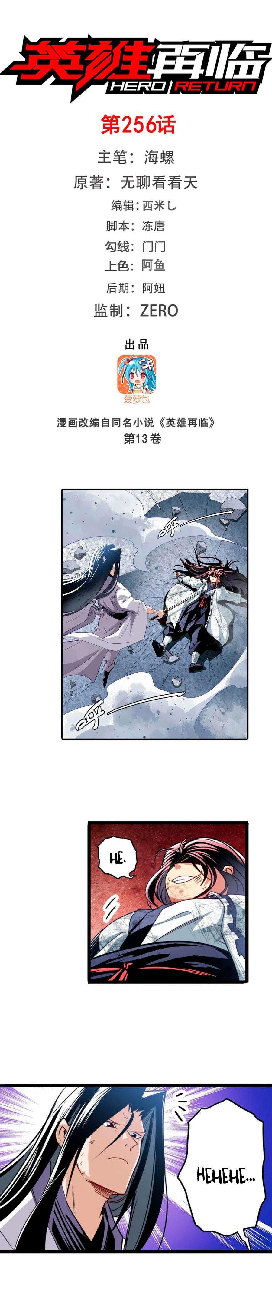 Capitulo 256 page 2
