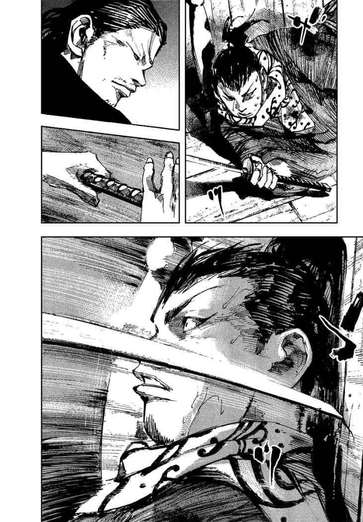 Capitulo 51 page 12
