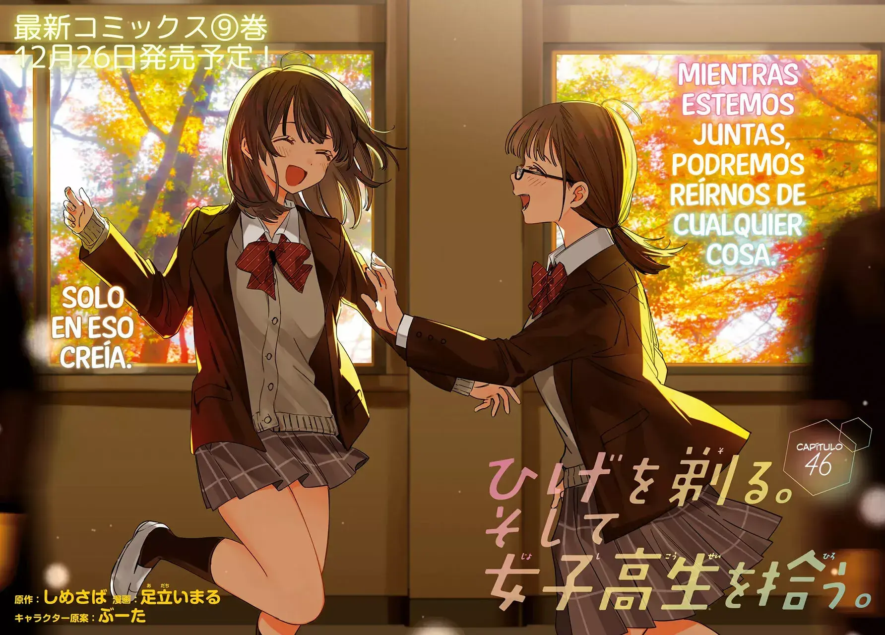 Capitulo 46 page 3
