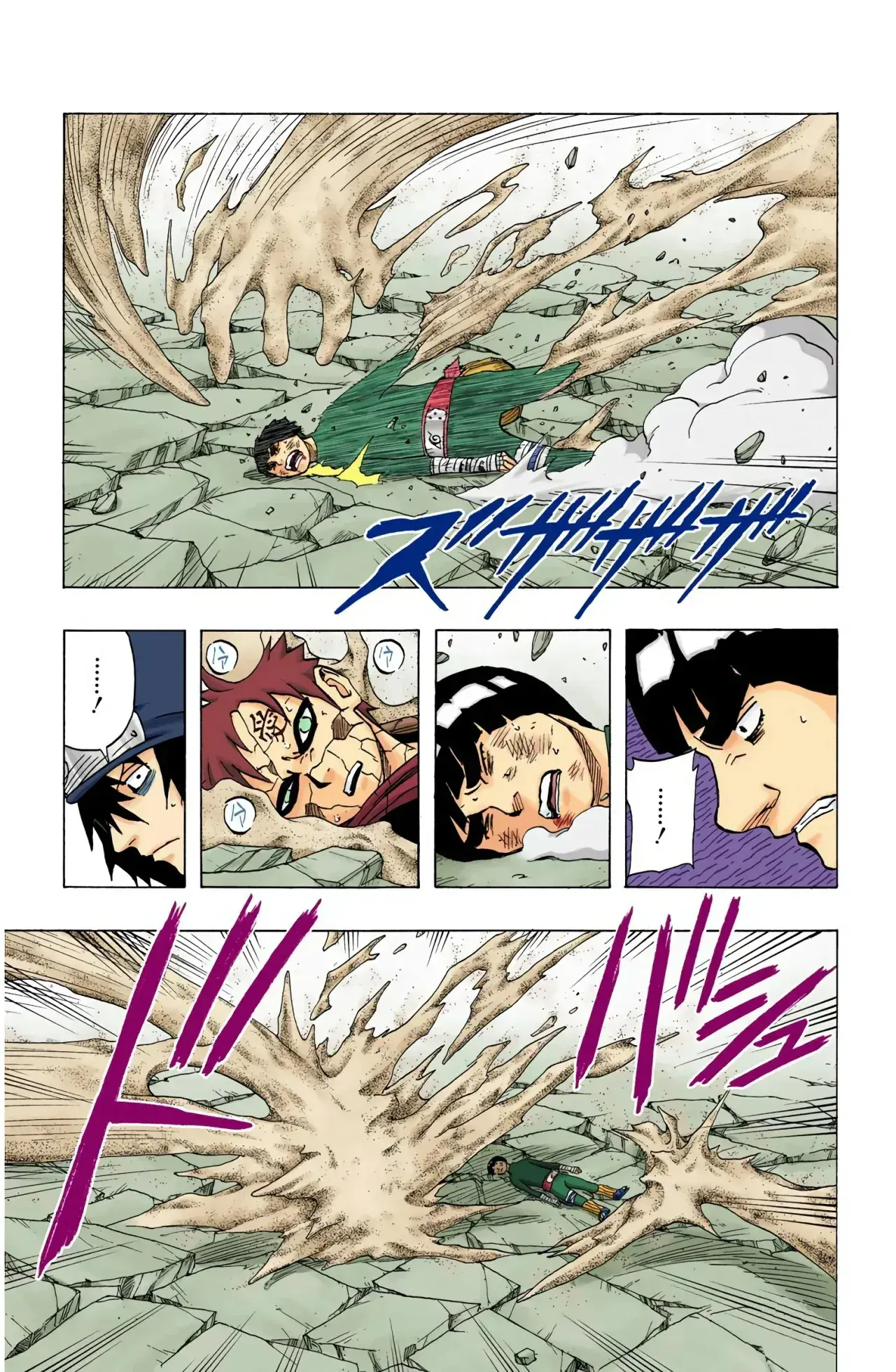 Capitulo 86 page 9