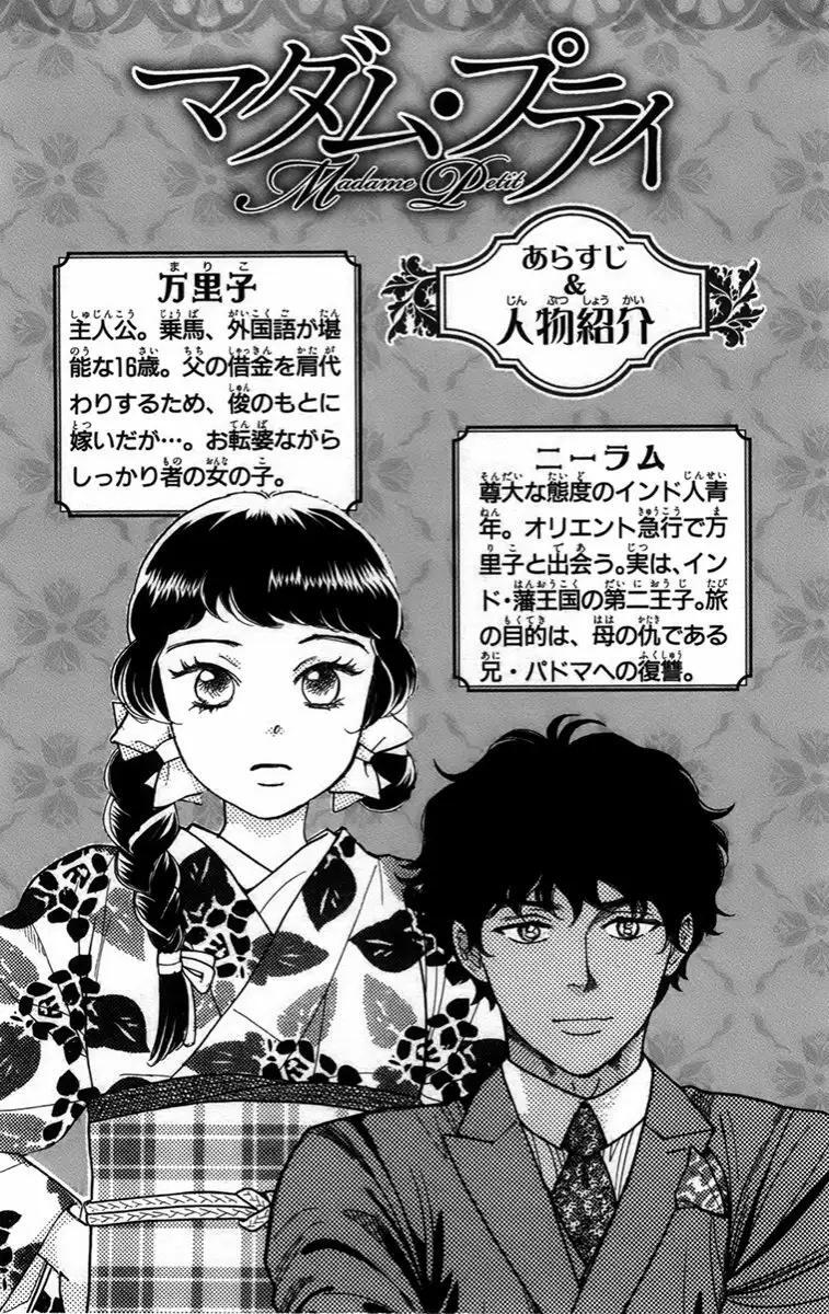 Capitulo 15 page 5