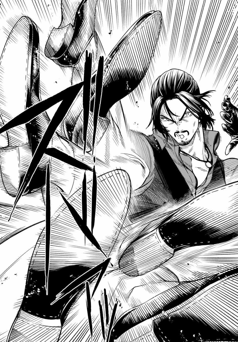 Capitulo 25 page 12