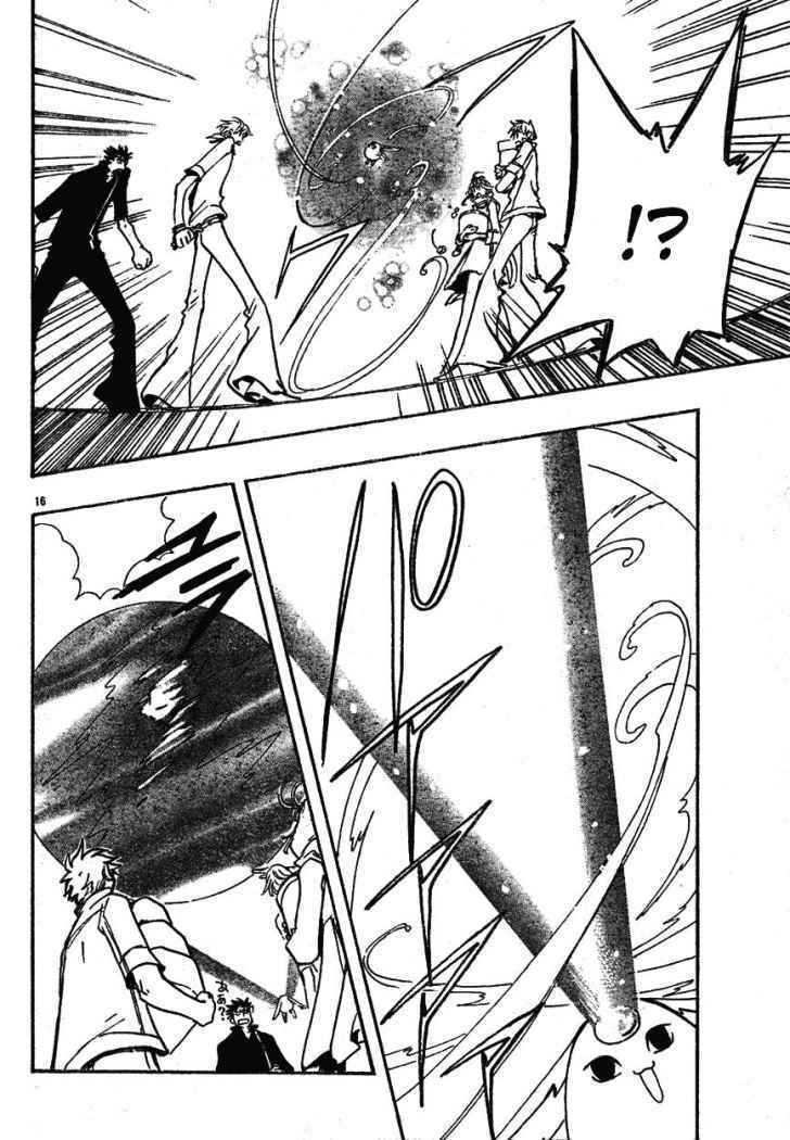 Capitulo 77 page 16