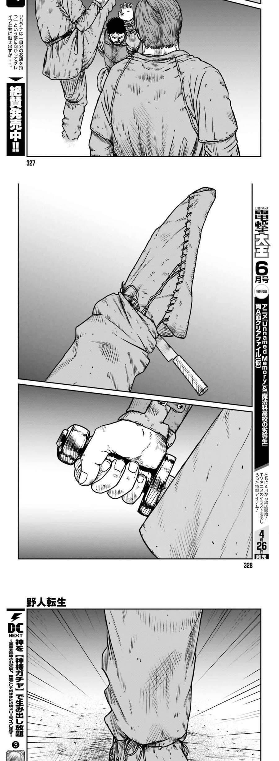 Capitulo 49 page 13