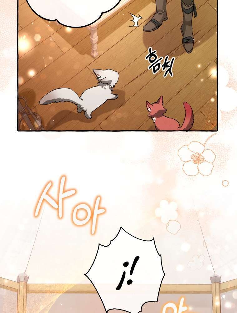 Capitulo 86 page 33