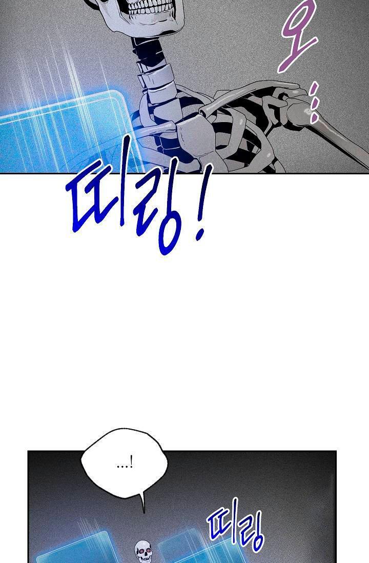 Capitulo 75 page 4