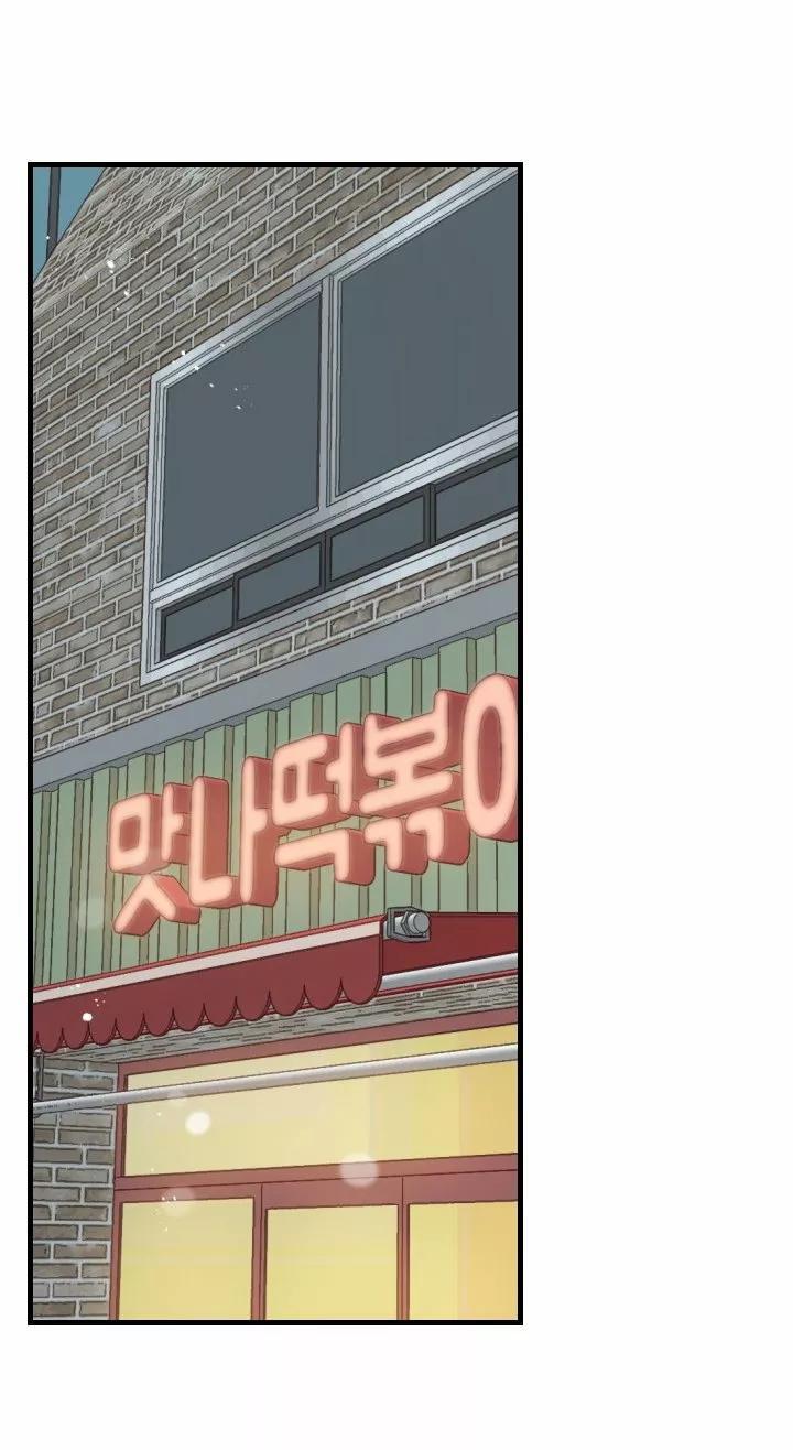Capitulo 60 page 6