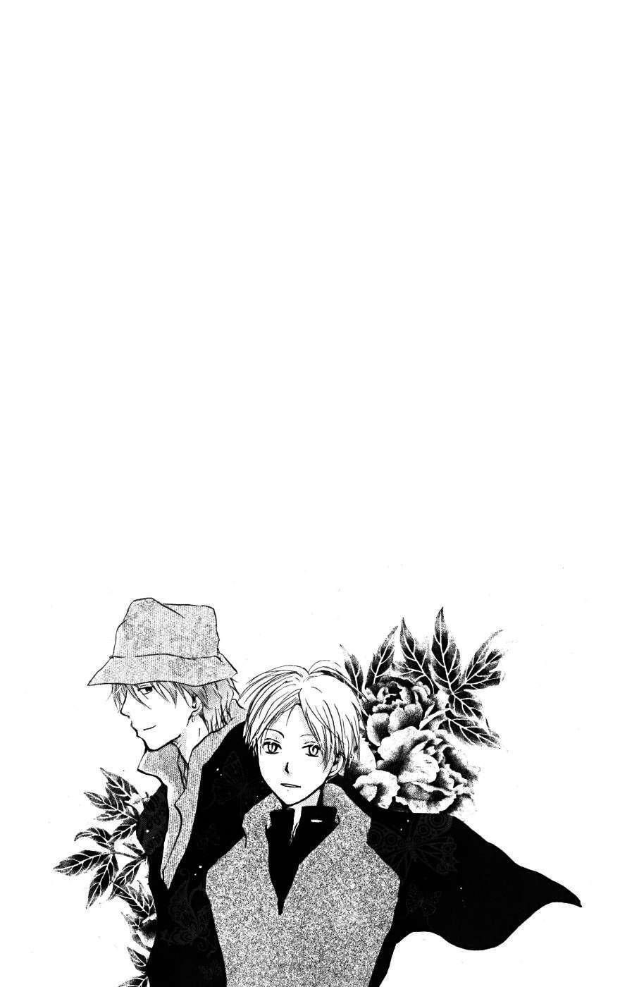 Capitulo 20 page 52