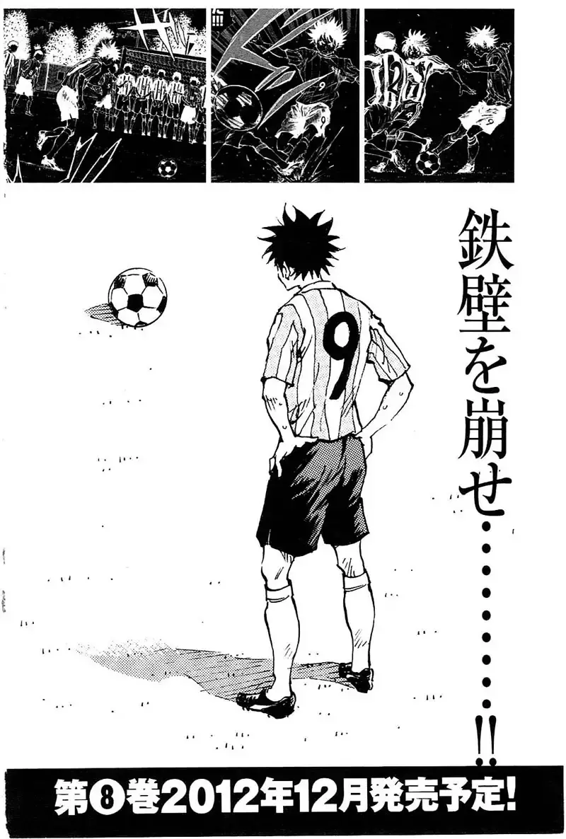 Capitulo 67 page 21