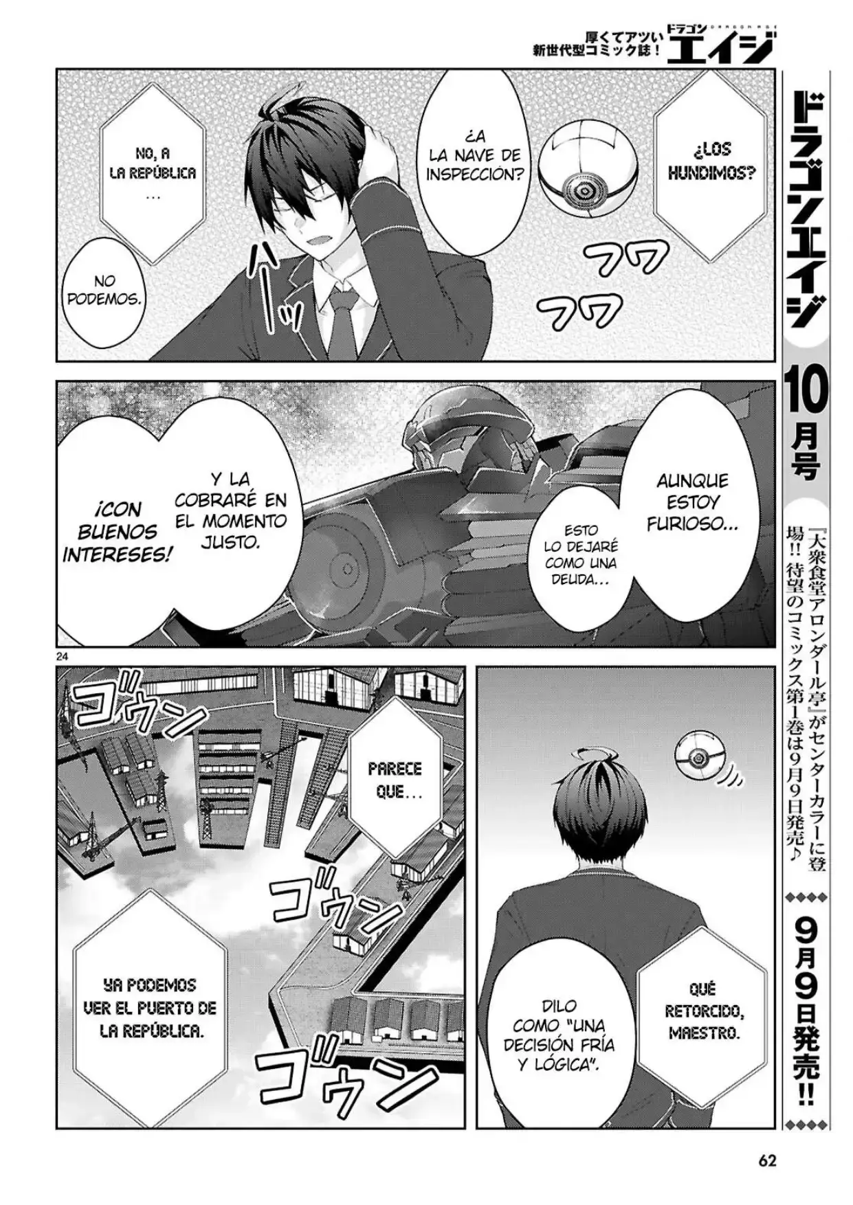 Capitulo 69 page 28