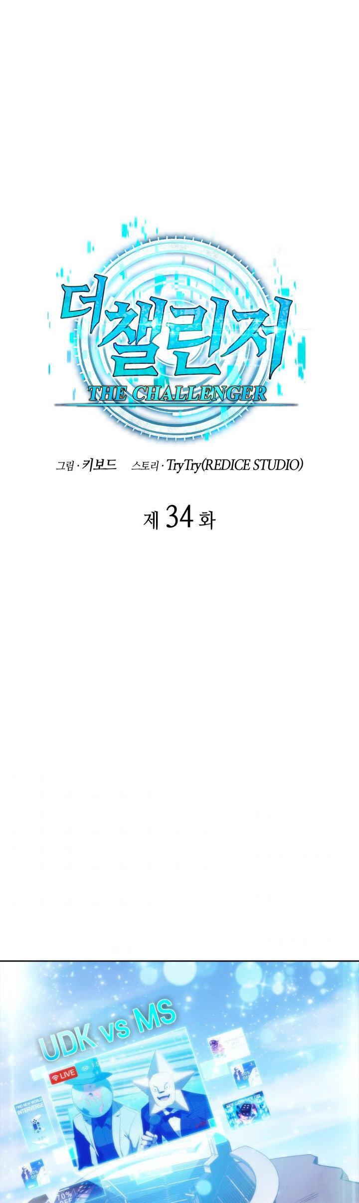 Capitulo 34 page 24