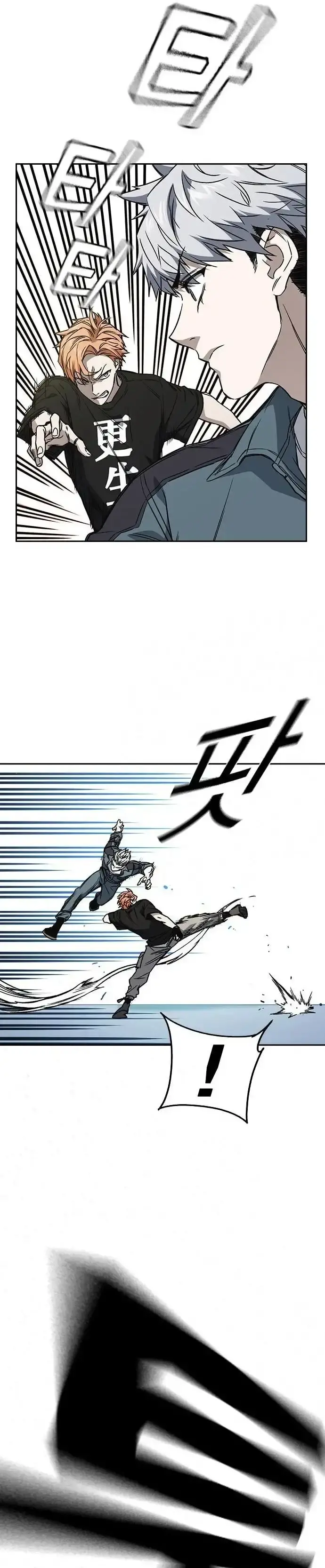 Capitulo 178 page 4