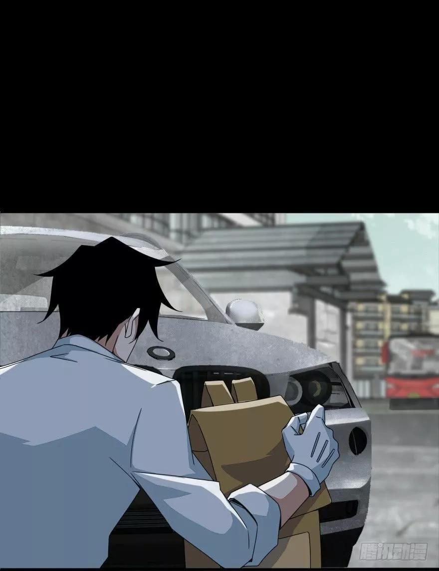 Capitulo 16 page 10