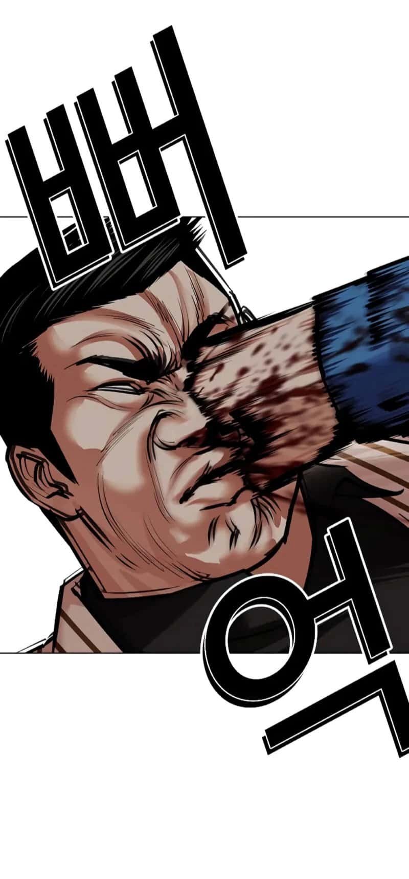 Capitulo 453 page 23