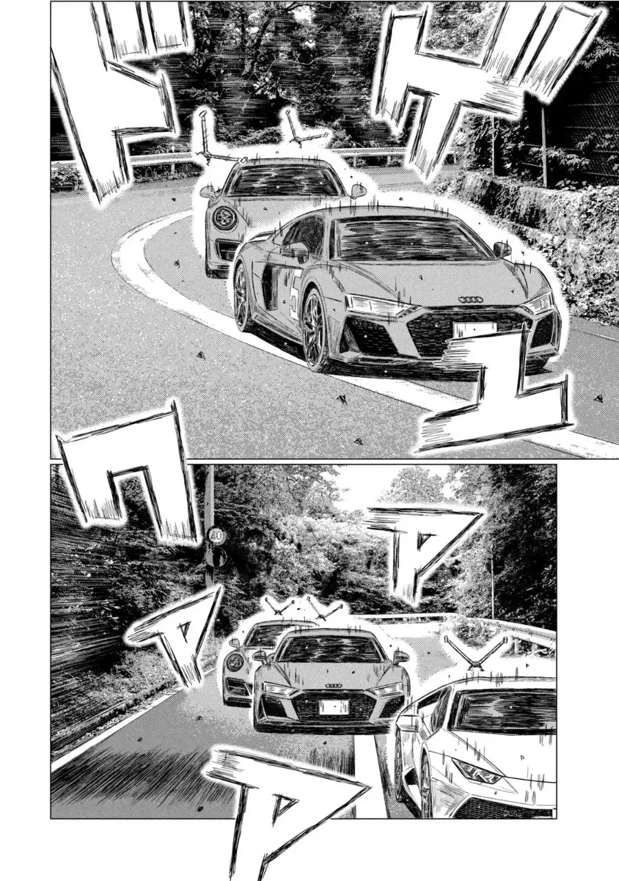 Capitulo 254 page 8