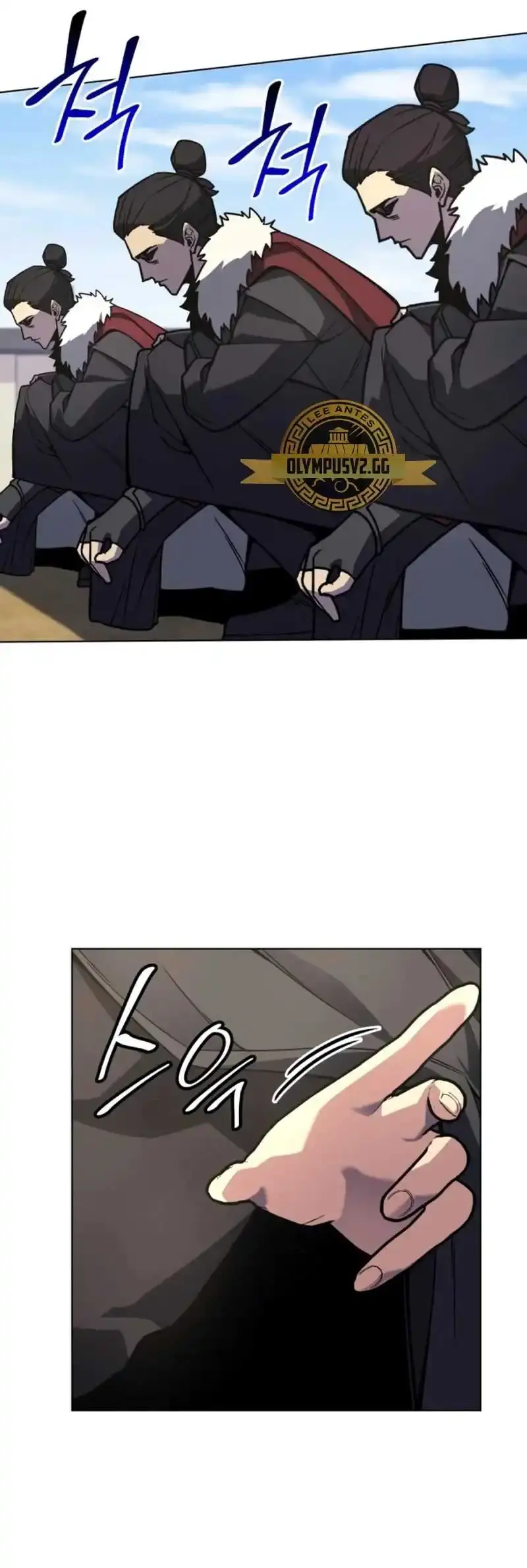 Capitulo 99 page 43