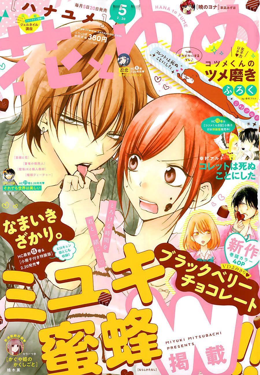 Capitulo 95 page 6
