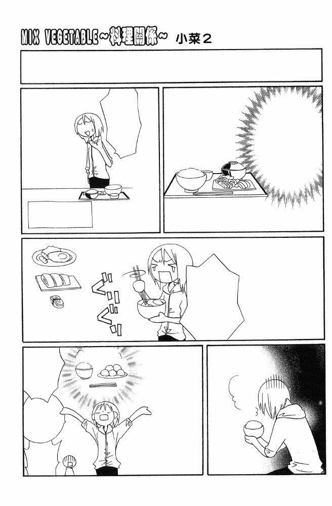 Capitulo 9 page 28