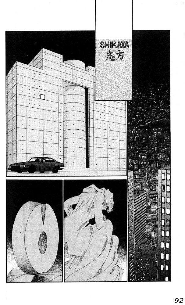 Capitulo 2 page 16